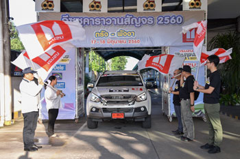 “อีซูซุคาราวานสัญจร 2560” ล่องใต้สัมผัสเสน่ห์ฝั่งทะเลอันดามัน