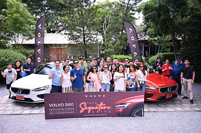 วอลโว่ มอบประสบการณ์สุดยอดยนตรกรรม  “The All-New Volvo S60 Your Signature Drive”