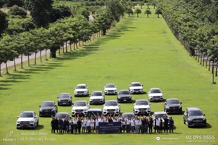 เบนซ์ไพรม์มัส” เปิดประสบการณ์พิสูจน์ความแกร่ง  ในกิจกรรมสุดเอ็กซ์คลูซีฟ Mercedes-Benz SUV Driving Events