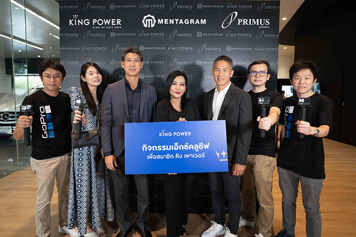 เบนซ์ไพรม์มัส ผนึก GoPro + King Power  เปิดประสบการณ์ที่สุดแห่งเทคโนโลยีล้ำสมัย  ในงาน King Power’s Member Training with GoPro HERO 9