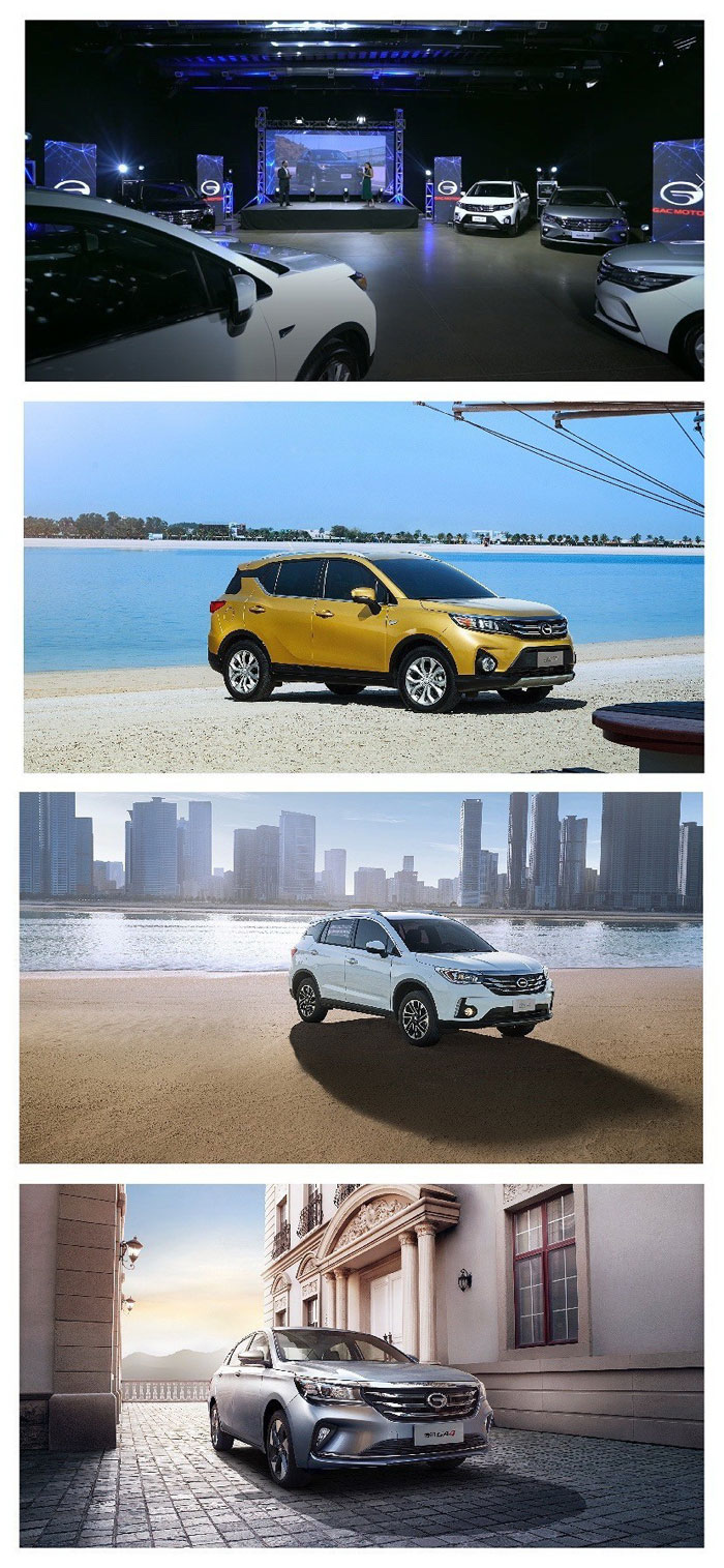 GAC MOTOR เปิดตัวรถรุ่น GS4, GS3 และ GA4 ในชิลี ลุยตลาดอเมริกาใต้และทั่วโลก