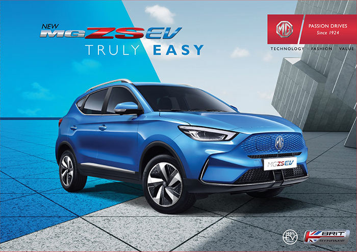 เอ็มจี เปิดตัว NEW MG ZS EV  ด้วยแนวคิด Truly Easy รถยนต์พลังงานไฟฟ้าที่ทำให้ชีวิตง่ายขึ้นอย่างแท้จริง