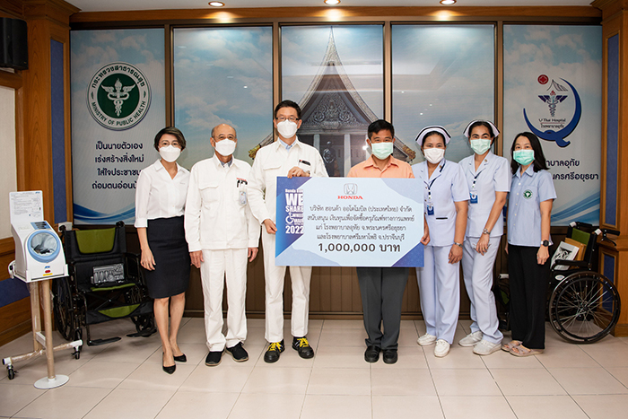 ฮอนด้า ส่งมอบรายได้ 1 ล้านบาท  จากงานวิ่งการกุศล “Honda RUN We Share Wheelchair 2022”  สมทบทุนจัดหาอุปกรณ์การแพทย์ให้โรงพยาบาลในอยุธยาและปราจีนบุรี ต่อเนื่องเป็นปีที่ 3