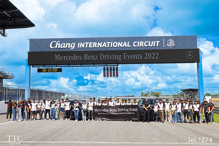 ทีทีซี มอเตอร์ คัดสรรลูกค้าคนพิเศษ  ร่วมทดลอง Mercedes-AMG ที่สนามช้าง อินเตอร์เนชั่นแนล เซอร์กิต