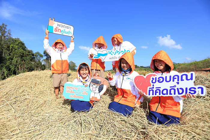 “คูโบต้า พลังใจสู้ภัยหนาว” จัดคาราวานเสื้อกันหนาว ปีที่ 23  จับมือ “กองทัพบก” เดินหน้ามอบไออุ่นให้ผู้ประสบภัยหนาว 10,000 ตัว