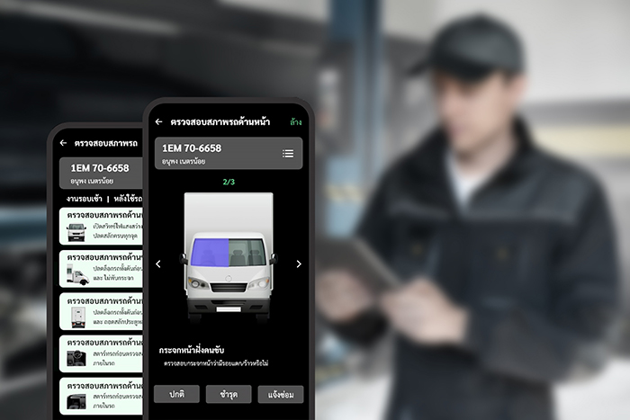 NOSTRA LOGISTICS ชู MMS แอปพลิเคชันตรวจสอบและซ่อมบำรุงรถ-ลดเสี่ยงอุบัติเหตุ  ตอบโจทย์บริหารโลจิสติกส์เรียลไทม์ ตัวช่วยจัดการดูแลรถขนส่งครบวงจร