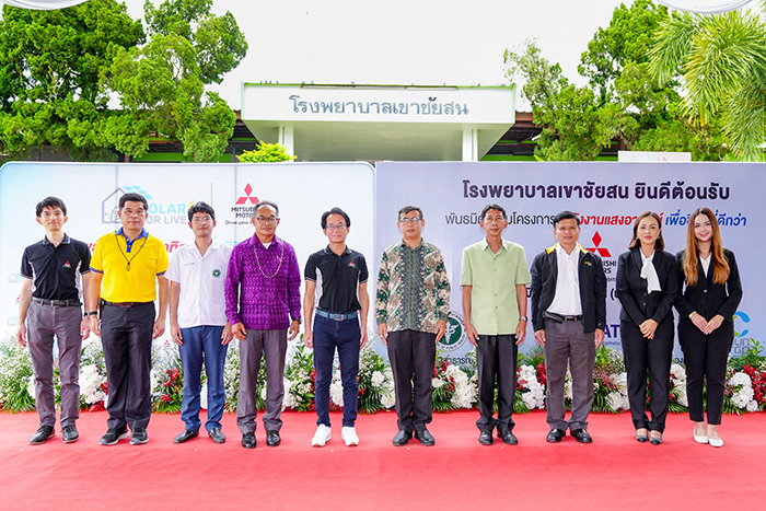 “มิตซูบิชิ มอเตอร์ส ประเทศไทย เดินหน้าโครงการ ‘Solar For Lives : พลังงานแสงอาทิตย์ เพื่อชีวิตที่ดีกว่า’  ส่งมอบระบบไฟฟ้าจากโซล่าร์เซลล์ แก่ 2 โรงพยาบาลภาคใต้ มุ่งสร้างสังคมคาร์บอนเป็นกลางอย่างยั่งยืน”