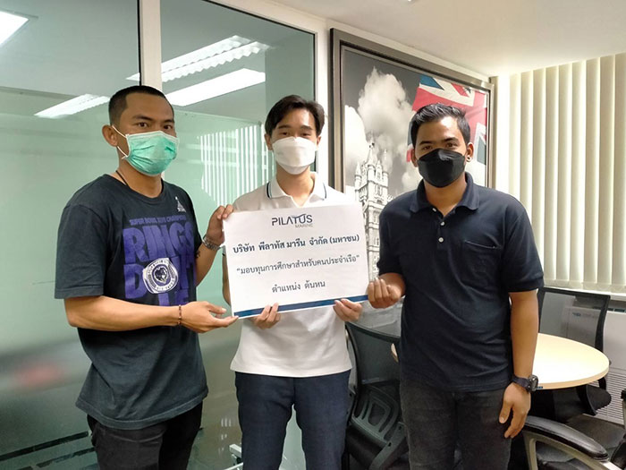 PLT มอบทุนการศึกษาให้กับพนักงาน ประจำปี 2566