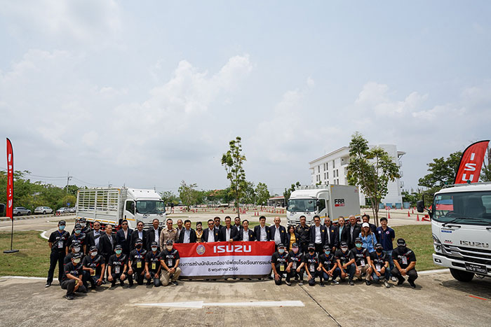 อีซูซุ ร่วมกับ กรมการขนส่งทางบกจัด “โครงการสร้างนักขับรถมืออาชีพโดยโรงเรียนการขนส่ง”  เพื่อพัฒนาศักยภาพและสร้างนักขับบรรทุกมืออาชีพสู่สังคม