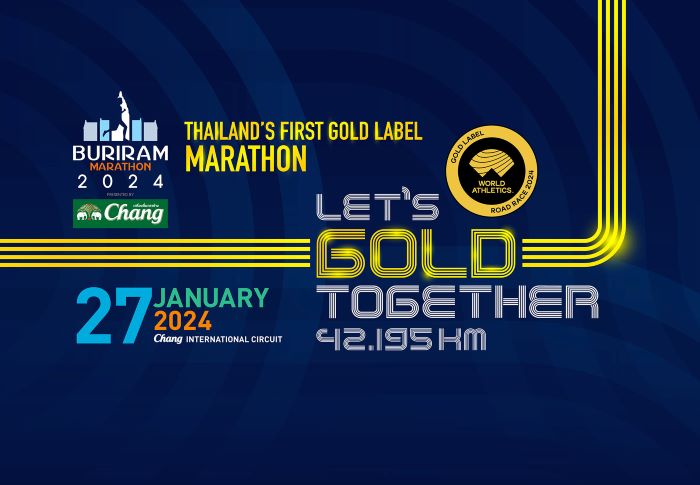 สุดยิ่งใหญ่! บุรีรัมย์ มาราธอน รับมอบหนังสือรับรองงานวิ่งระดับ  Gold Label รายแรกและรายเดียวของไทย