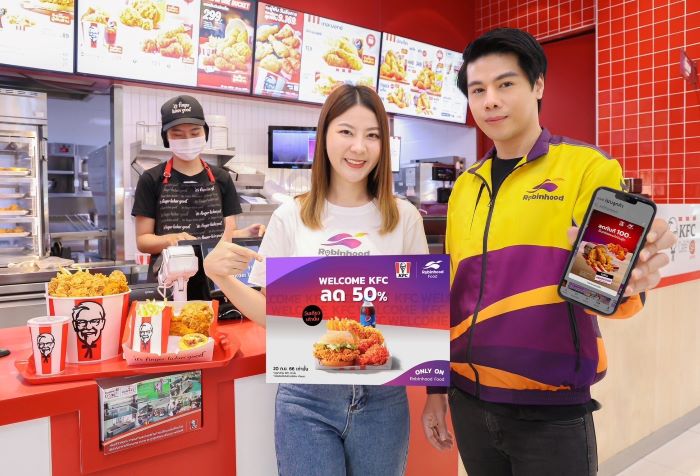 Robinhood จับมือ KFC ยกขบวนหลากหลายเมนูโดนใจขึ้นบนแพลตฟอร์ม  พร้อมอัดโปรแรงลดสูงสุด 50% อิ่มคุ้มทุกเมนู