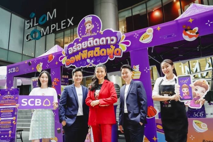 SCB สานต่อแคมเปญ “แม่มณีชวนชิม” ยกขบวนร้านอาหาร “อร่อยติดดาว” เอาใจชาวสีลมในงาน “แม่มณีชวนชิม อร่อยติดดาว ออฟฟิศติดฟู้ด”