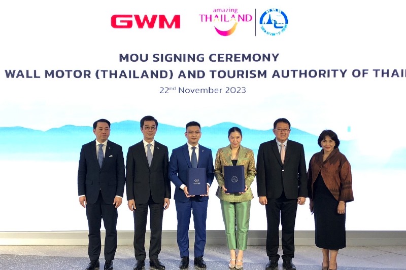 ททท. จับมือ เกรท วอลล์ มอเตอร์ ลงนามบันทึกข้อตกลง (MOU) ว่าด้วยความร่วมมือด้านการให้คำปรึกษา วิเคราะห์ วางแผน และสนับสนุนกิจกรรมการท่องเที่ยวเชิงอนุรักษ์และยานยนต์พลังงานใหม่
