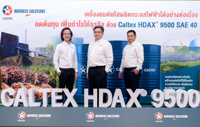 คาลเท็กซ์ เจาะตลาดน้ำมันหล่อลื่นอุตสาหกรรม  เปิดตัว “คาลเท็กซ์ เอชแด็กซ์® 9500 SAE 40” รองรับการใช้แก๊สชีวภาพเพิ่มขึ้น