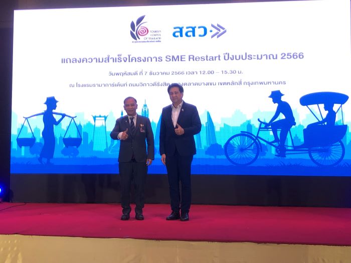 สสว. และสภาอุตสาหกรรมท่องเที่ยวฯ ร่วมมือสร้างต้นแบบชุมชนท่องเที่ยว 20 ชุมชน  สร้างรายได้ให้แก่ชุมชนท่องเที่ยวกว่า 500 ล้านบาท