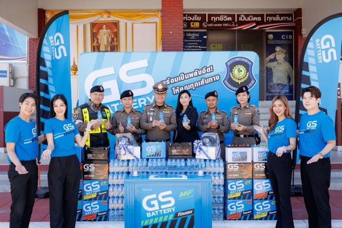GS BATTERY จับมือ กองบังคับการตำรวจทางหลวง สานต่อโครงการ “GS BATTERY พร้อมเป็นพลังอึด!  ให้คุณทุกเส้นทาง”
