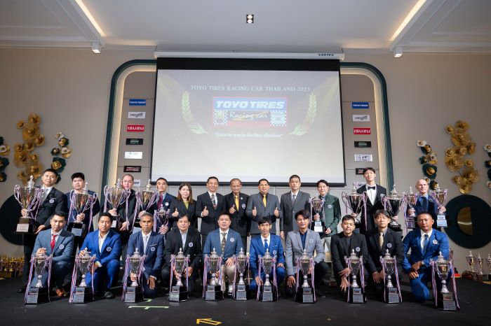 ยางโตโยไทร์ เดินหน้าสนับสนุนมอเตอร์สปอร์ตไทย!! ร่วมสนับสนุน TOYO TIRES RACING CAR THAILAND 2024 พร้อมร่วมฉลองรางวัลแชมป์ถ้วยพระราชทานฯ สุดยิ่งใหญ่