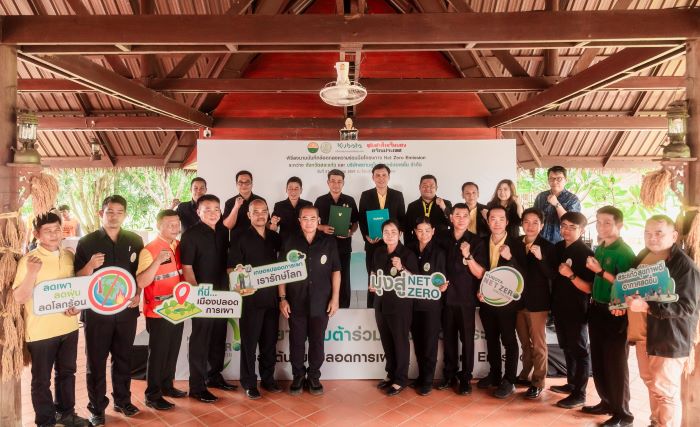 สยามคูโบต้า ลุยต่อ ขยายความรู้นวัตกรรมเกษตรทดแทนการเผา  จับมือ “สระแก้ว” สร้างเมืองต้นแบบปลอดการเผาสู่ Net Zero Emission มุ่งมั่นสร้างโลกเกษตรที่ยั่งยืน