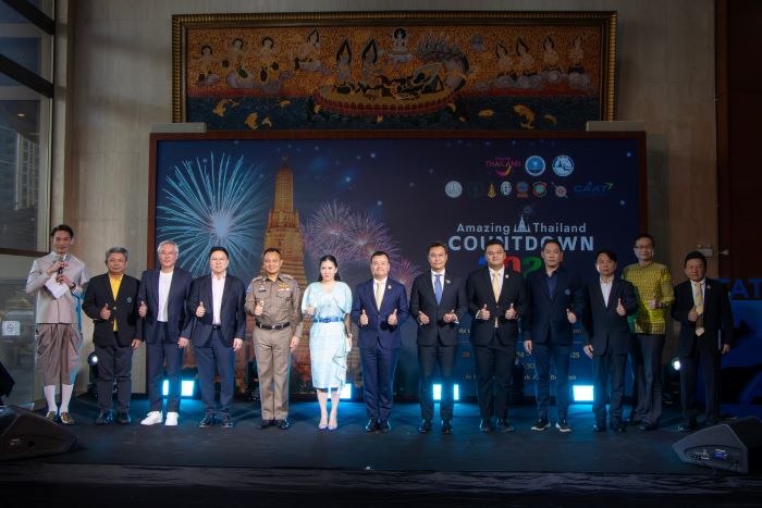 ข้อมูลการจัดกิจกรรมและสนับสนุนการจัดกิจกรรม เทศกาลส่งท้ายปีเก่า ต้อนรับปีใหม่ 2568 (Amazing Thailand Countdown 2025)