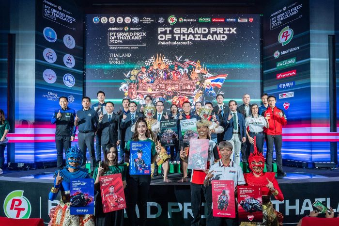 รัฐบาลแถลงใหญ่! เปิดประเทศต้อนรับอีเว้นต์ประวัติศาสตร์ PT Grand Prix of Thailand 2025 ด้วย 3 กิจกรรมที่ทั่วโลกเฝ้ารอ พร้อมกระหึ่มขายบัตรอย่างเป็นทางการวันแรก