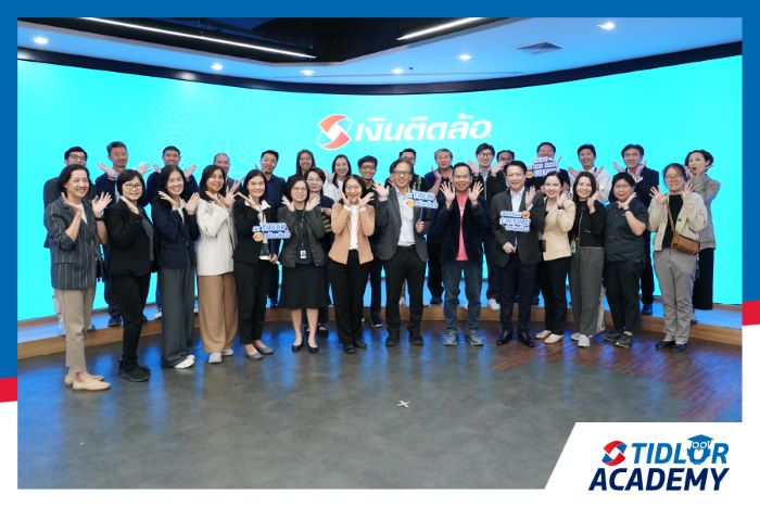 เงินติดล้อ จัดกิจกรรม TIDLOR Culture Wow แลกเปลี่ยนวัฒนธรรมองค์กรให้กับตัวแทน บริษัท ตรีเพชรอีซูซุเซลส์ จำกัด