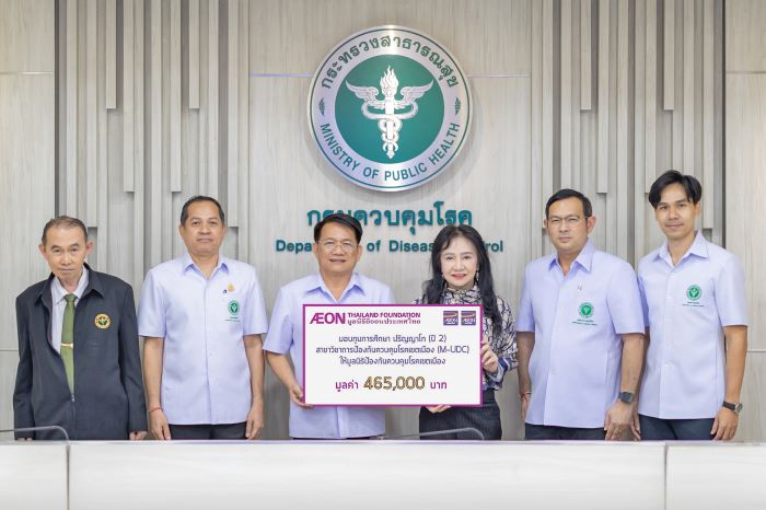 มูลนิธิอิออนประเทศไทย มอบทุนหลักสูตรปริญญาโทสาขาการป้องกันควบคุมโรคเขตเมืองต่อเนื่องปีที่สอง แก่มูลนิธิป้องกันควบคุมโรคเขตเมือง