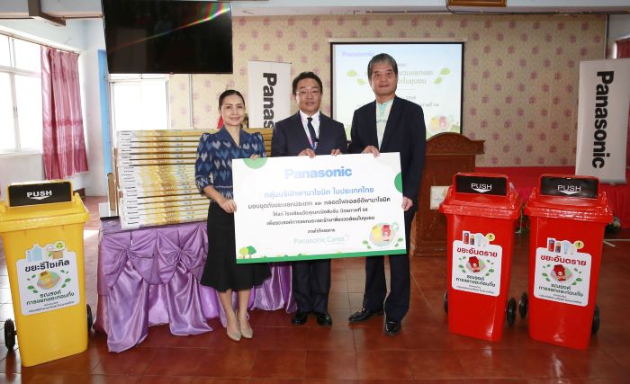 พานาโซนิคลงพื้นที่ปทุมธานี ปลูกจิตสำนึกเยาวชน  ชวนแยกขยะก่อนทิ้ง ลดปัญหาสิ่งแวดล้อมชุมชน