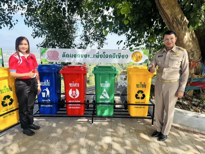 โก โฮลเซลล์ มอบถังขยะแก่เทศบาลนครหาดใหญ่ ส่งเสริมการคัดแยก ลดขยะฝังกลบ  ชูนโยบาย ESG เข้มข้นเพื่อคนในชุมชน ก่อนเปิดสาขา ‘หาดใหญ่’ 12 ก.พ.นี้