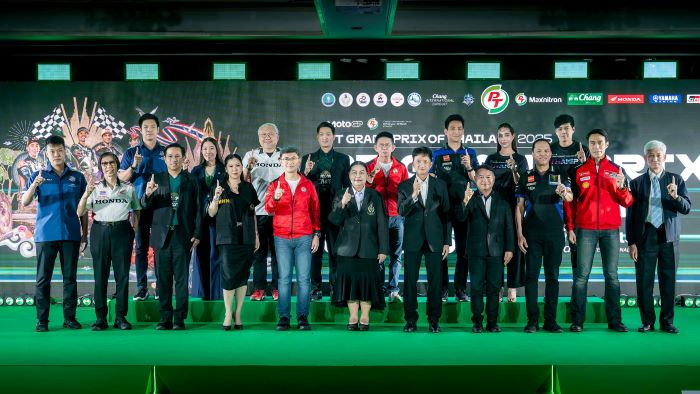 ประเทศไทยชวนแฟนกีฬา Countdown สู่ “โมโตจีพี”  บิ๊กอีเว้นต์มอเตอร์สปอร์ต ครั้งแรกที่ไทยและในโลก