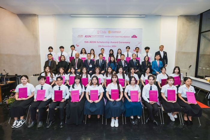มูลนิธิอิออนประเทศไทย ผนึกกำลังกลุ่มบริษัทอิออนในประเทศไทย และมูลนิธิอิออน 1% คลับ สร้างโอกาสเข้าถึงการศึกษาจัดมอบทุนอิออนเพื่อการศึกษาปีที่ 15