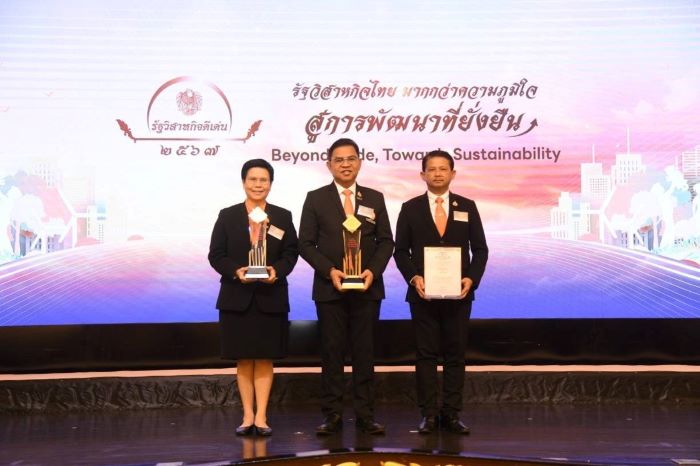 MEA คว้า 3 รางวัลรัฐวิสาหกิจดีเด่น (SOE Awards) ประจำปี 2567 ตอกย้ำความร่วมมือระหว่างองค์กร และส่งเสริมนวัตกรรมบริการ