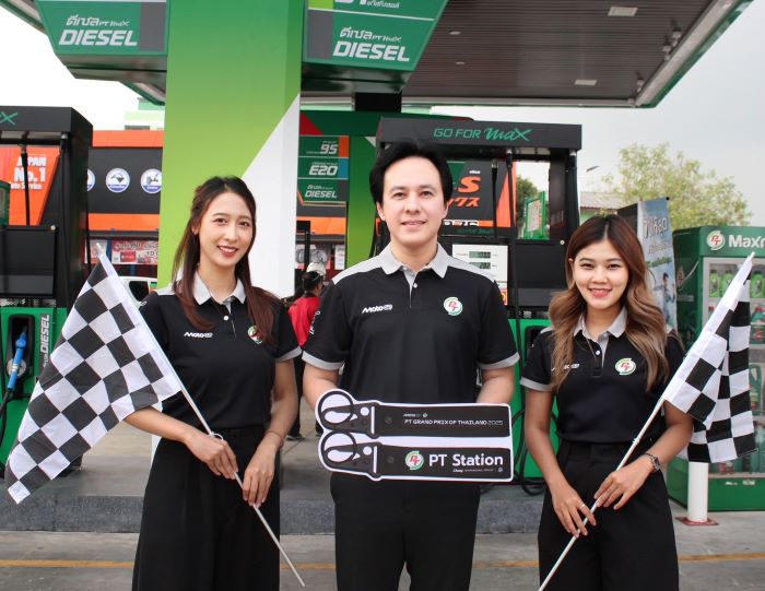 พีที สเตชั่น ชวนสัมผัสประสบการณ์ความแรง กับของพรีเมียมสุดพิเศษ! “พวงกุญแจ ThaiGP 2025”