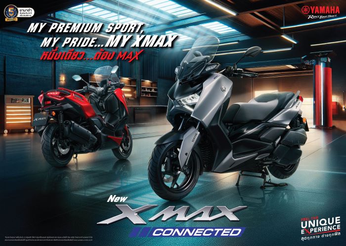 NEW XMAX CONNECTED… Follow the MAX MY PREMIUM SPORT, MY PRIDE…MY XMAX หนึ่งเดียวต้อง MAX…