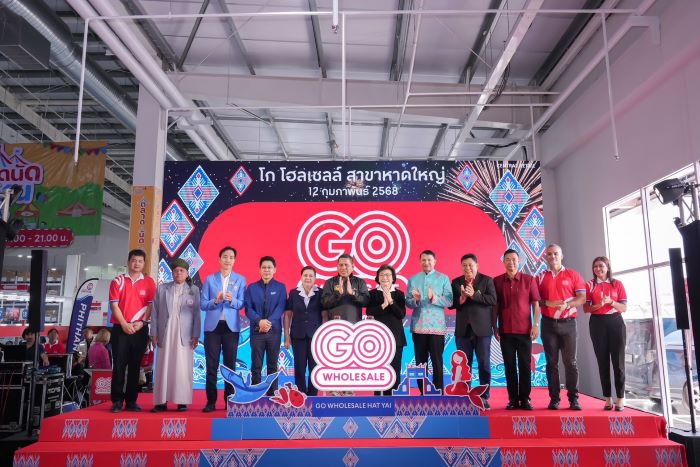 เปิดแล้ว! “โก โฮลเซลล์ สาขาหาดใหญ่” ในเครือเซ็นทรัล รีเทล ปลุกกำลังซื้อคึกคัก  เจาะศูนย์กลางเศรษฐกิจภาคใต้ ย้ำจุดหมายใหม่ศูนย์รวมวัตถุดิบอาหารราคาขายส่ง