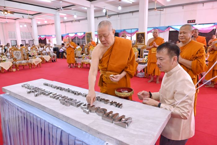 สมเด็จพระมหารัชมงคลมุนี เป็นประธานฝ่ายสงฆ์ ในพิธีเปิดพิพิธภัณฑ์วัดบางน้ำผึ้งนอก  บูรณะโดยกลุ่มบริษัทบางจาก ในโอกาส ครบรอบ 40 ปี ก้าวสู่ทศวรรษที่ 5