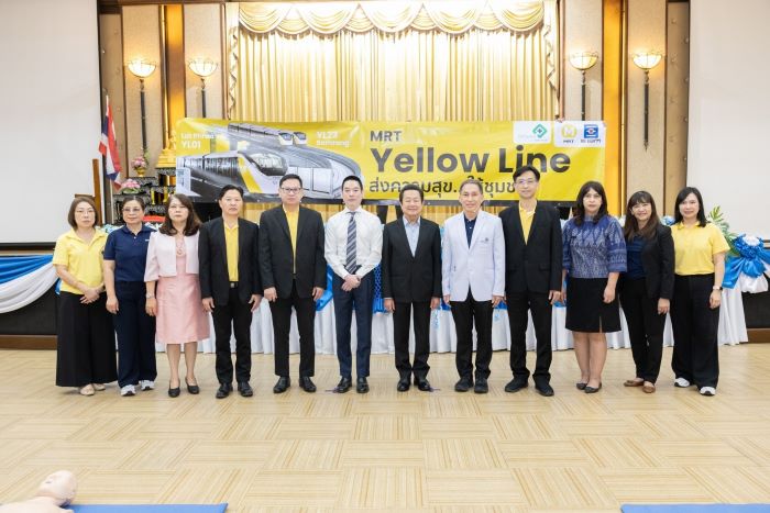 รถไฟฟ้ามหานคร สายนัคราพิพัฒน์ (สายสีเหลือง) จัดกิจกรรม “MRT Yellow Line ส่งความสุข…ให้ชุมชน”