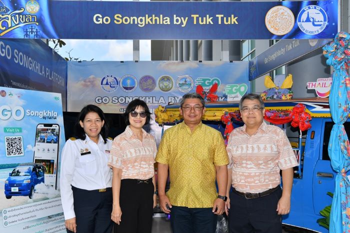 ททท. ปั้นสงขลาสู่เมืองท่องเที่ยวศักยภาพ! เปิด 3 แคมเปญไฮไลต์ ดึงนักท่องเที่ยวเที่ยวตลอดปี  พร้อมตั้งธงขยายเส้นทางบิน เพิ่มโอกาสลุยตลาดใหม่ Incentive-Niche หวังกระตุ้นเป้าหมายเพิ่ม 10% ในปี 68
