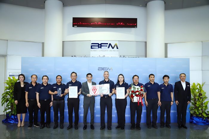 BEM รับมอบใบรับรองมาตรฐาน ISO/IEC 27001:2022 เพิ่มความมั่นใจแก่ผู้ใช้บริการ