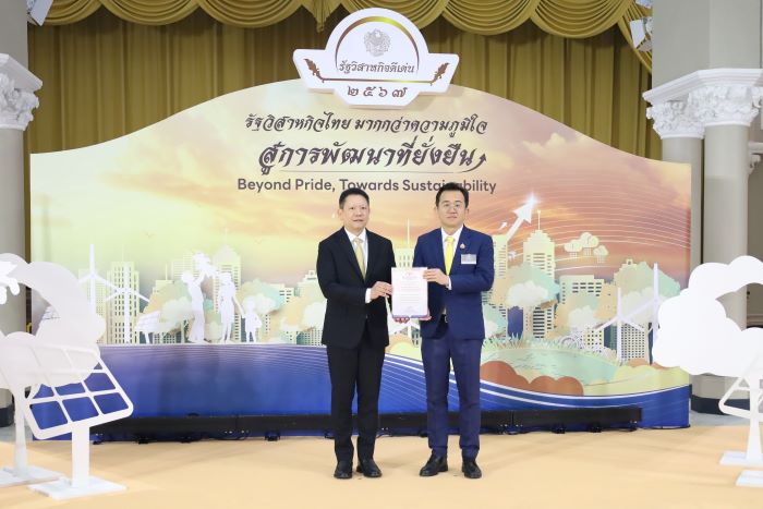 วิทยุการบินฯ ได้รับรางวัลชมเชย รัฐวิสาหกิจดีเด่น ประเภท การดำเนินงานอย่างรับผิดชอบต่อสังคมและสิ่งแวดล้อมดีเด่น ประจำปี 2567 จากการดำเนินโครงการเพิ่มประสิทธิภาพการใช้ทางวิ่ง (HIRO) ณ สนามบินสุวรรณภูมิและสนามบินดอนเมือง