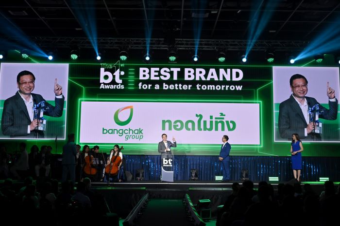 บางจากฯ คว้ารางวัล The 1st BT Awards จาก “ทอดไม่ทิ้ง”  สุดยอดโครงการต้นแบบ BCG Model  พลิกโฉมน้ำมันปรุงอาหารใช้แล้วเป็นน้ำมันเชื้อเพลิงอากาศยานยั่งยืน ดีต่อสุขภาพ ลดโลกร้อน