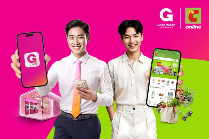 กู๊ดมันนี่ X บิ๊กซีออนไลน์ ผุดแคมเปญขอสินเชื่อรับส่วนลดช้อปออนไลน์  บนแอป GOOD MONEY ช่วยลดภาระค่าครองชีพให้คนไทย สมัครได้ตั้งแต่วันนี้ ถึง 30 เมษายน 2568