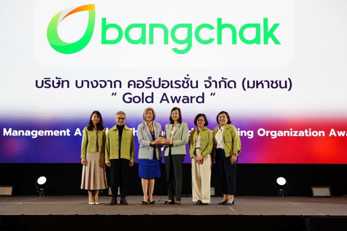 บางจากฯ  รับ 2 รางวัลสุดยอดองค์กรต้นแบบ ด้านการบริหารคนและส่งเสริม Well-Being