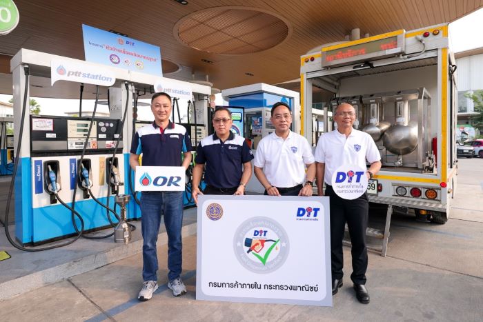 พีทีที สเตชั่น เข้าร่วมโครงการ "หัวจ่ายเชื้อเพลิงมาตรฐาน" จากกรมการค้าภายในครบ 100% ได้รับการรับรองระดับสีเงินมากที่สุดในประเทศ ตอกย้ำความเข้มข้นในการรักษามาตรฐานการให้บริการ “มั่นใจ เต็มลิตร ทุกปั๊ม”