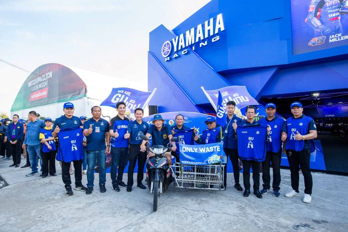ยามาฮ่าสนับสนุนชุด GU เก็บ 1,000 ชุด ให้กับจิตอาสา ลุยทำความสะอาดพื้นที่ ในศึกโมโตจีพี