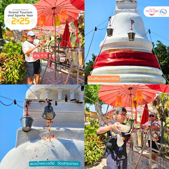 การท่องเที่ยวแห่งประเทศไทย (ททท.) สำนักงานกรุงเทพมหานคร กิจกรรม “ใกล้นิดเดียว เที่ยวเกาะใกล้กรุง”