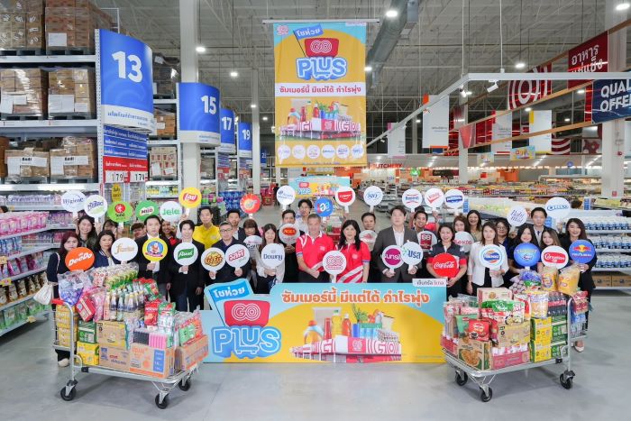 โก โฮลเซลล์ ผนึกพันธมิตร จุดพลุแคมเปญ “โชห่วย GO Plus” รับซัมเมอร์  ขนทัพสินค้าราคาพิเศษ ลดต้นทุนสร้างกำไร หนุนฤดูขายร้านค้าปลีกขนาดเล็ก