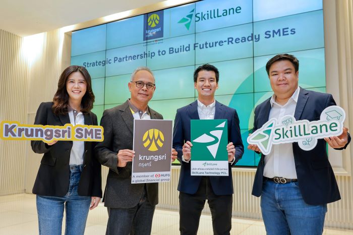 กรุงศรี จับมือ SkillLane เปิดโลกการเรียนรู้ออนไลน์  เสริมศักยภาพ SME เพื่ออนาคตธุรกิจยุคใหม่