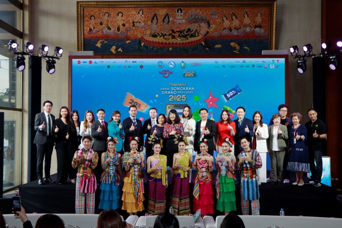 ททท. เปิดตัวกิจกรรม Grand Songkran Grand Privileges ส่งมอบประสบการณ์ท่องเที่ยวเหนือระดับด้วย โปรโมชั่นสุดพิเศษต้อนรับเทศกาลสงกรานต์