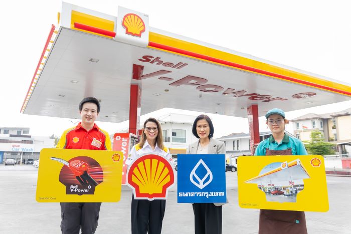 เชลล์เปิดตัว “บัตรของขวัญ” รูปแบบใหม่ มอบความสะดวกทุกการเดินทาง ด้วยบริการและพลังงานคุณภาพระดับพรีเมียม