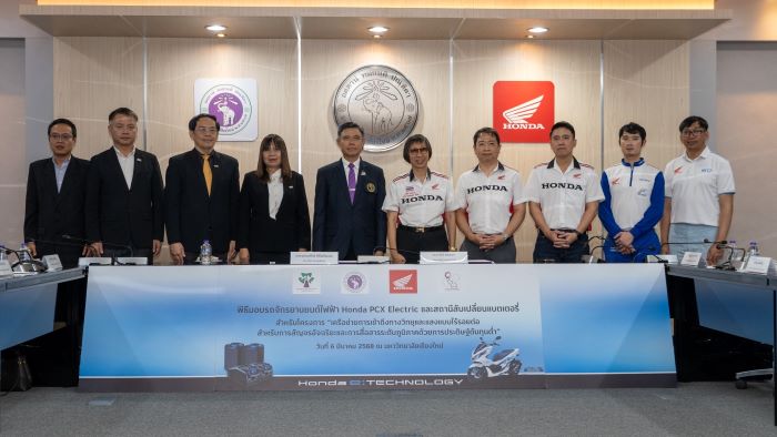 ไทยฮอนด้า เดินหน้าสานต่อความร่วมมือ (MOU) มอบรถจักรยานยนต์ PCX Electric และสถานีสลับแบตเตอรี่ สนับสนุนโครงการพัฒนาเทคโนโลยีขับขี่ปลอดภัย มช.